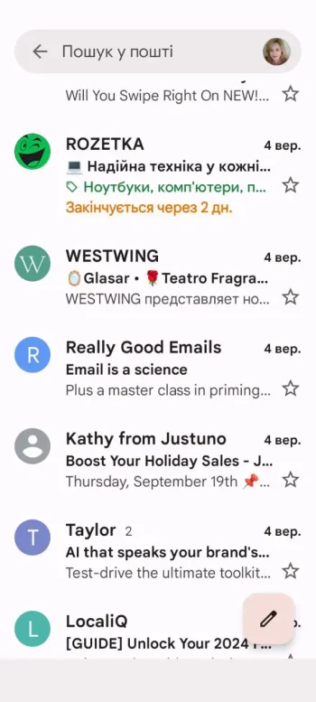 Як створити лист з анотацією в Gmail